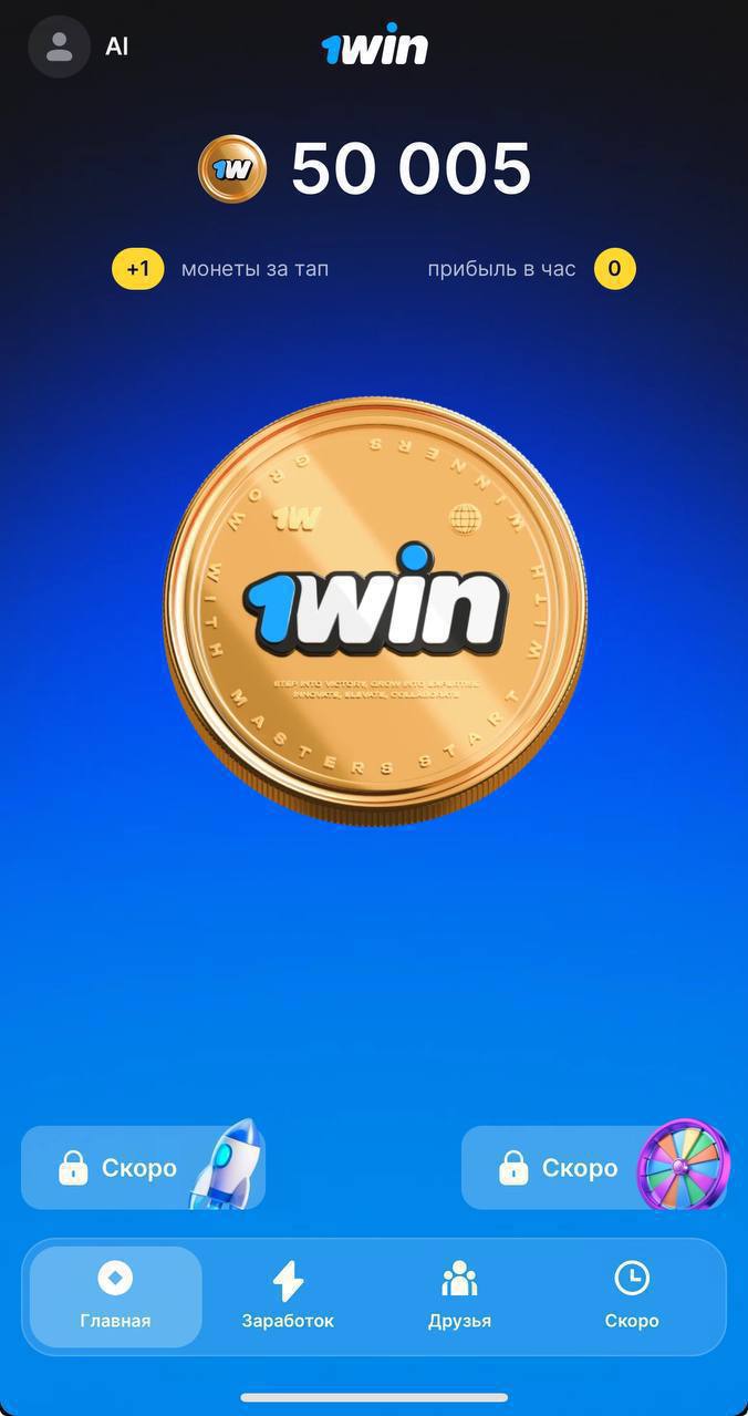 Click to win. Click to win