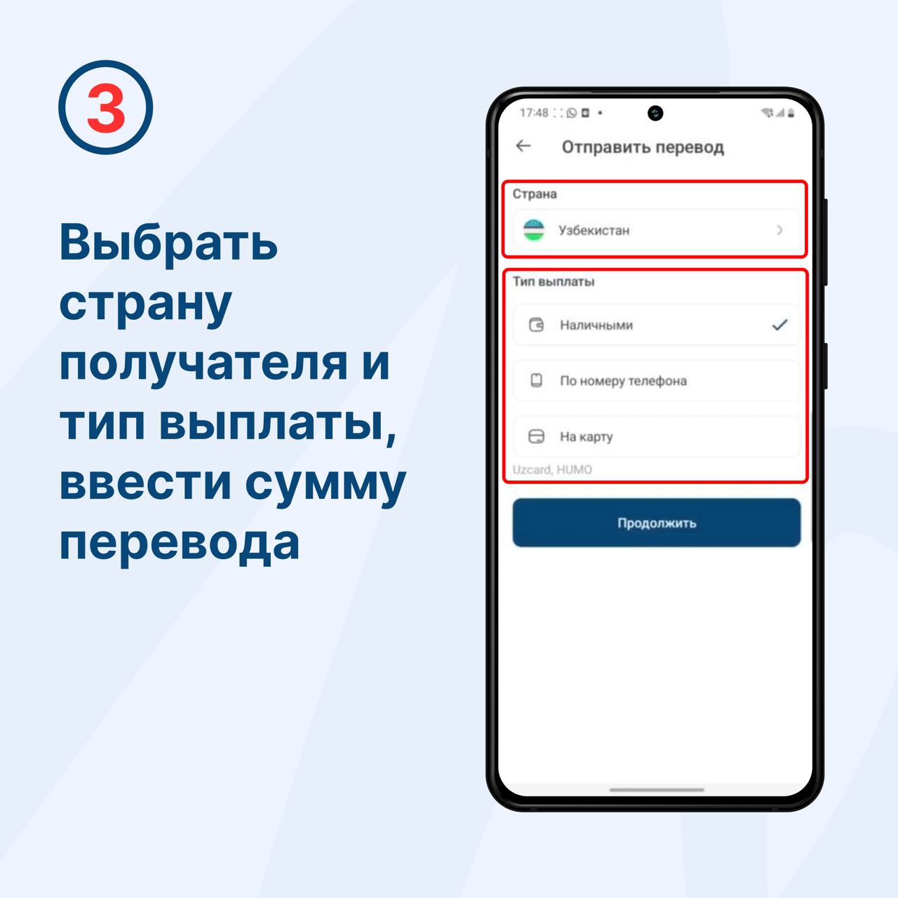 Telegram-канал 