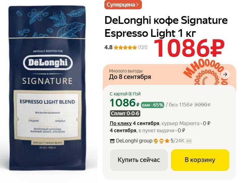 Signature espresso. Signature espresso