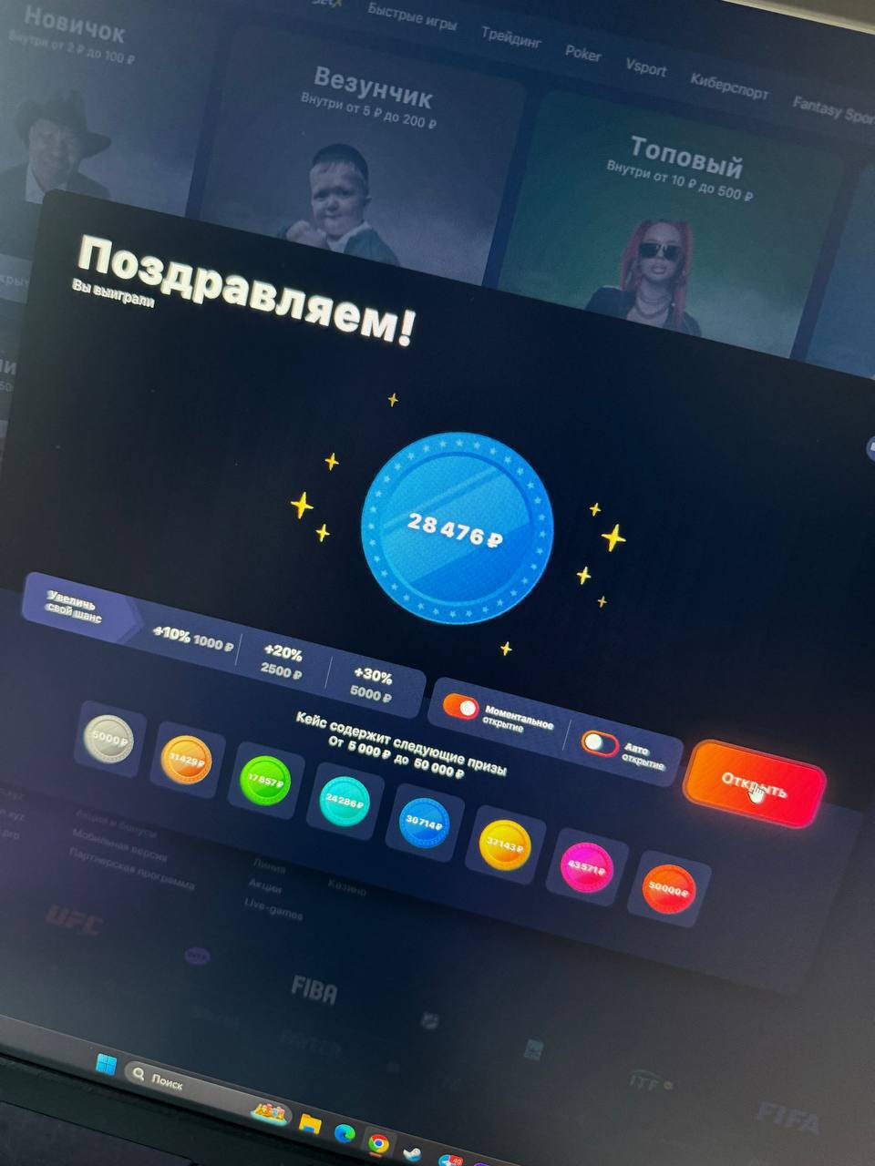 Telegram-канал 