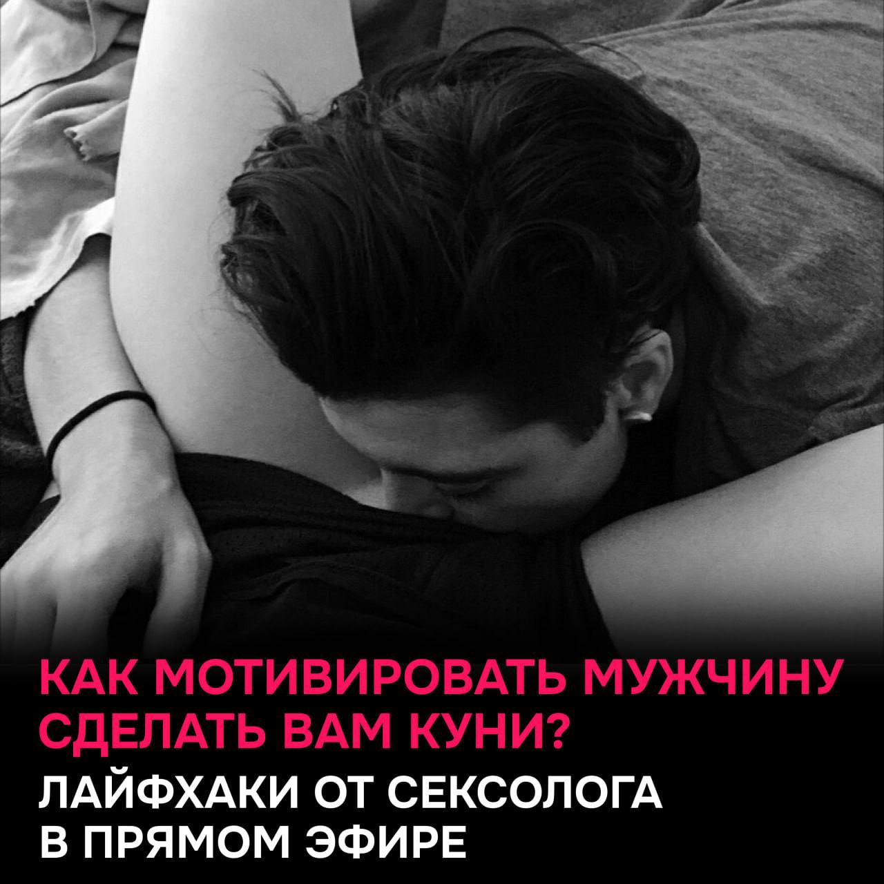 Анальный секс это круто Анальный секс это круто