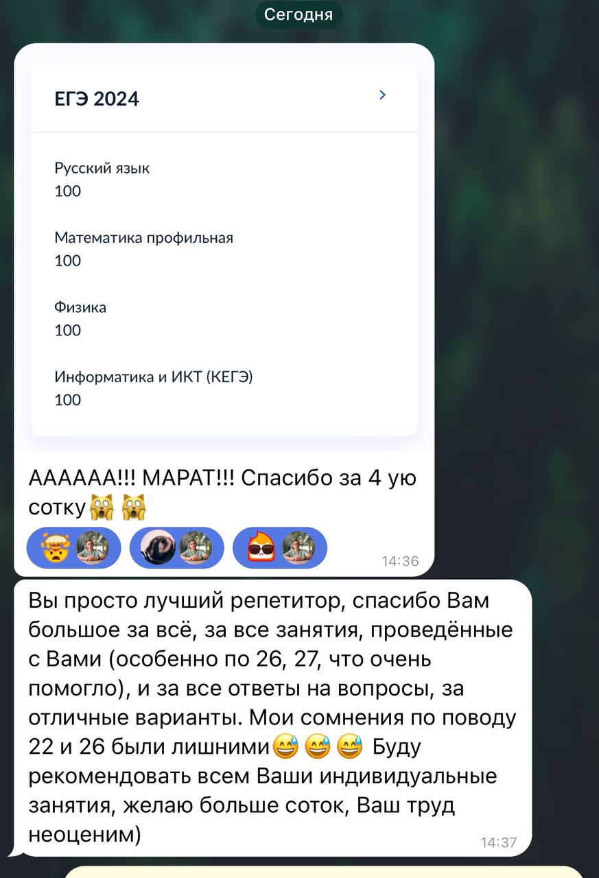 Telegram-канал 