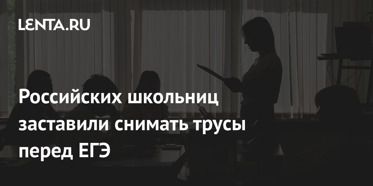 Принудили школьницу видео. Принудили школьницу видео. Принудили школьницу видео. Принудили школьницу видео. Принудили школьницу видео.