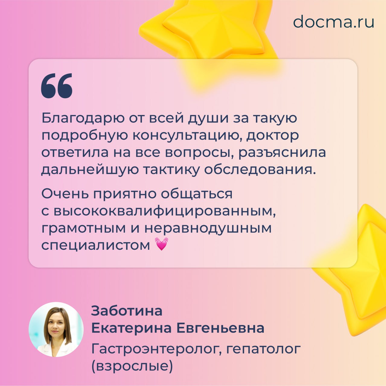 Telegram-канал 