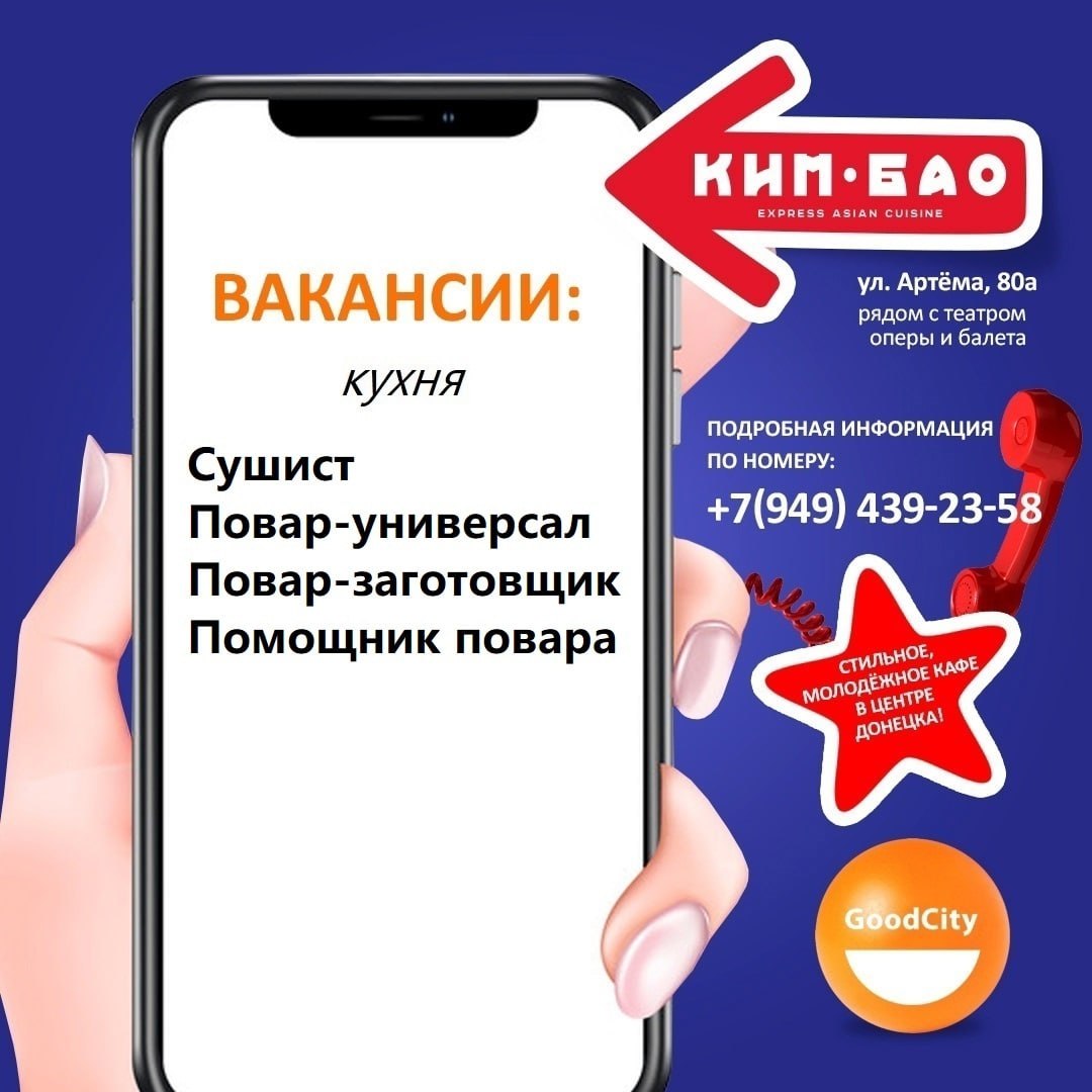 Telegram-канал 