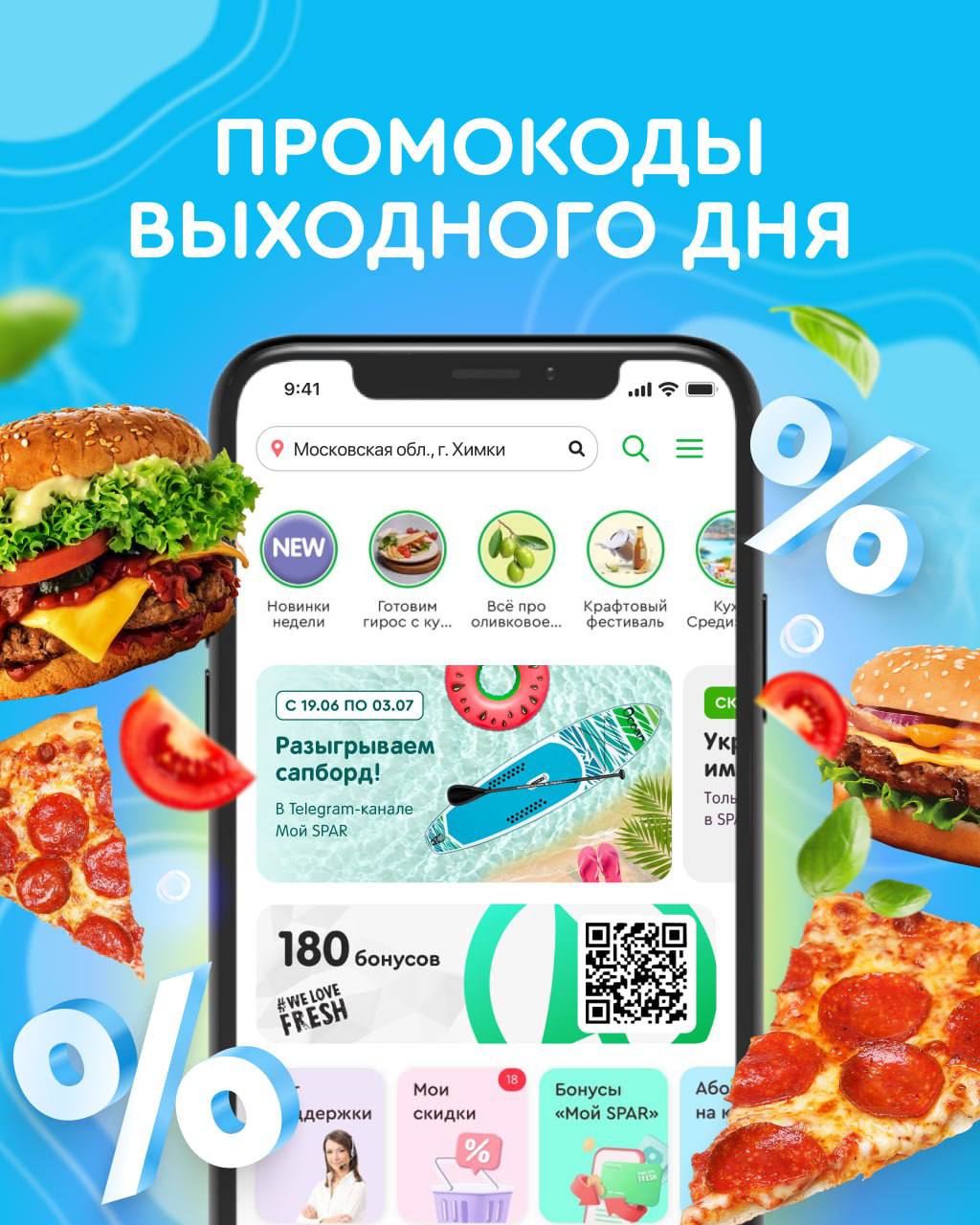 Telegram-канал 