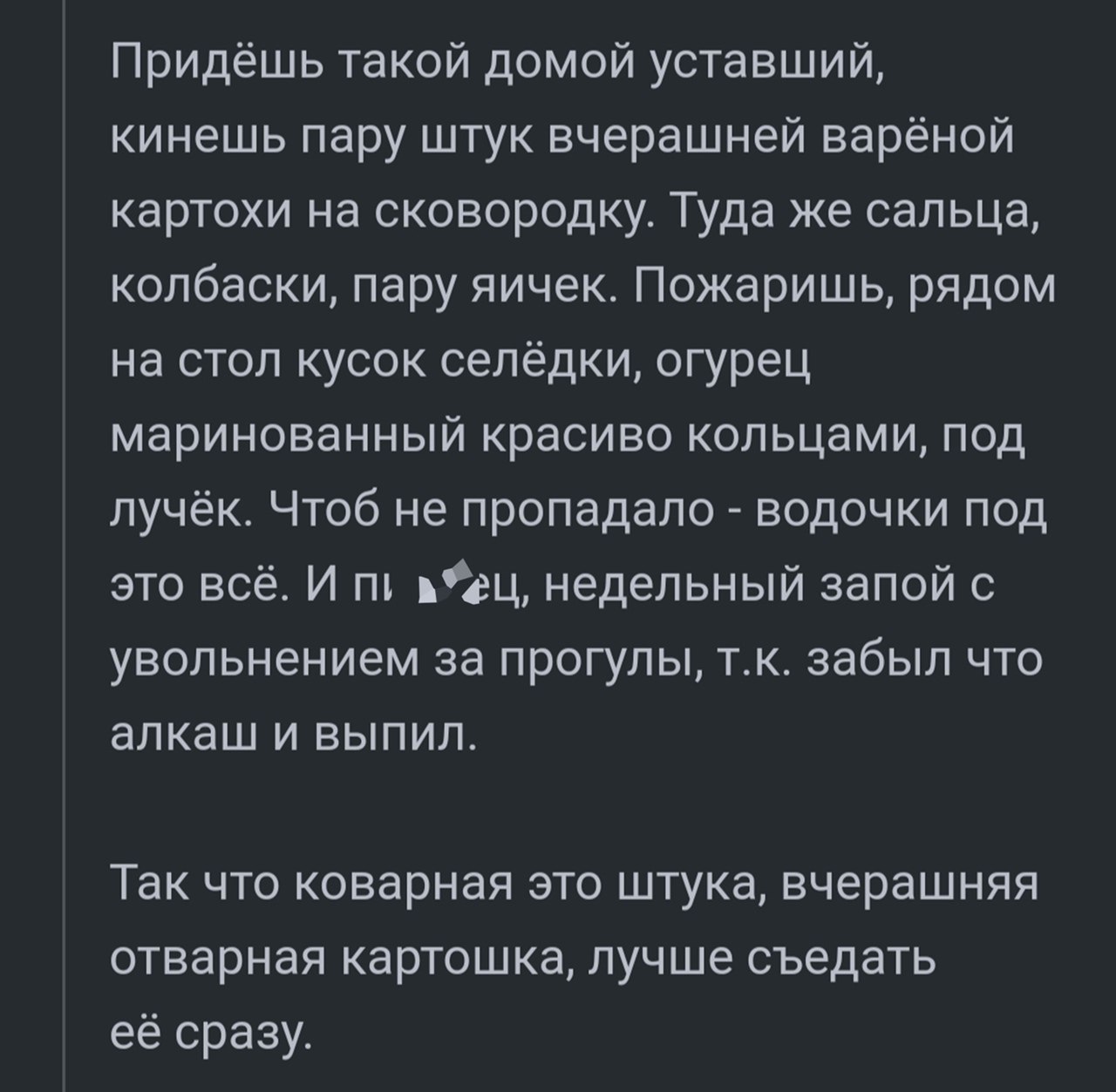 Telegram-канал 