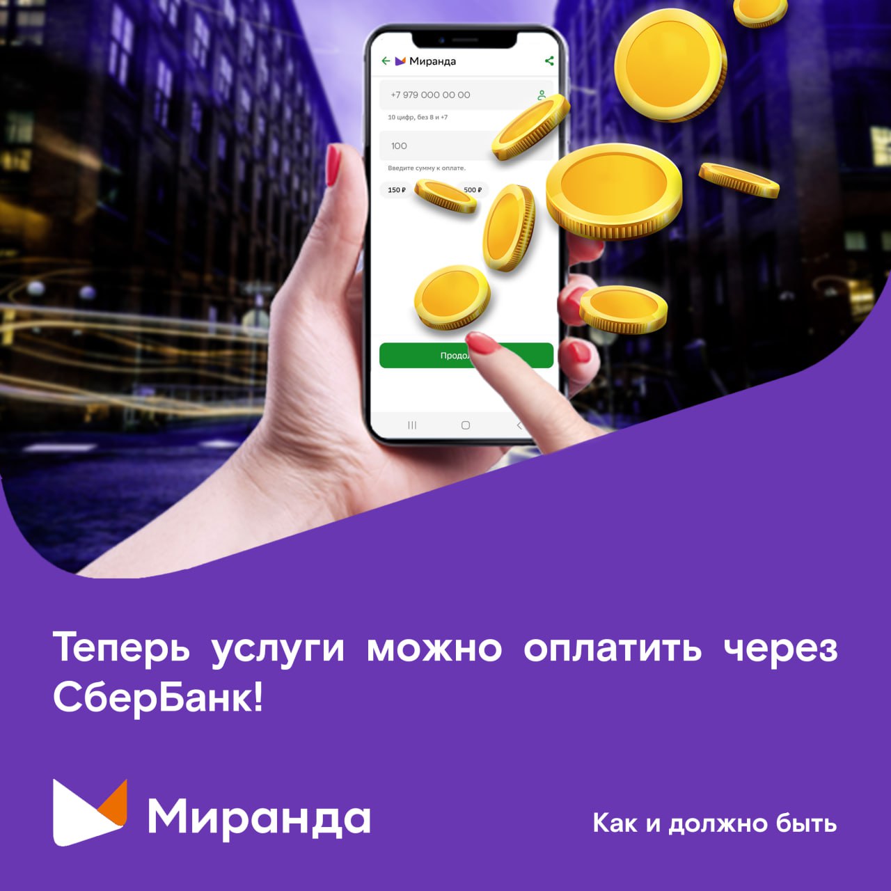 Telegram-канал 