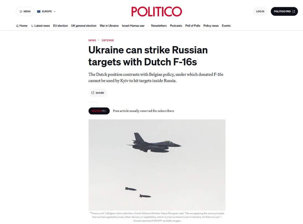Нидерланды разрешили использовать f 16. Нидерланды разрешили использовать f 16