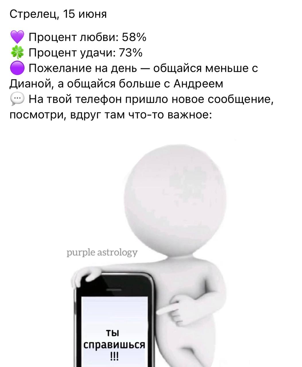 Telegram-канал 