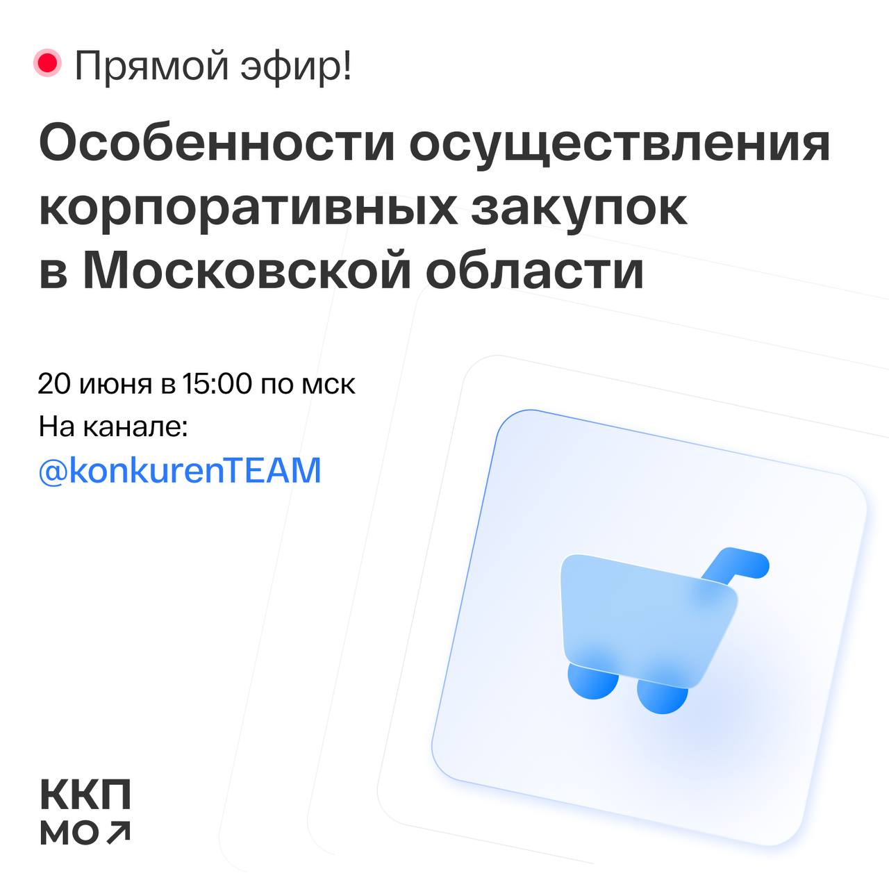 Telegram-канал 