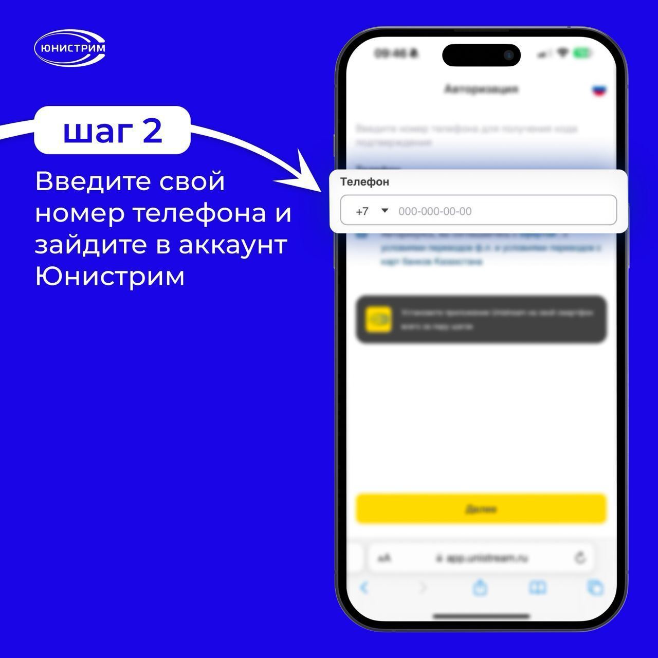 Telegram-канал 