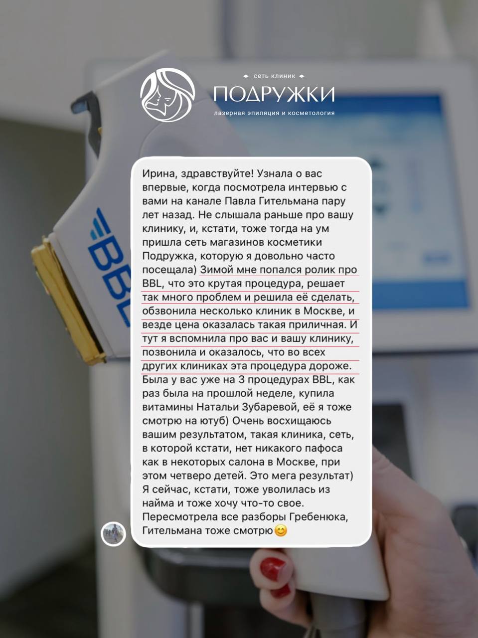 Telegram-канал 