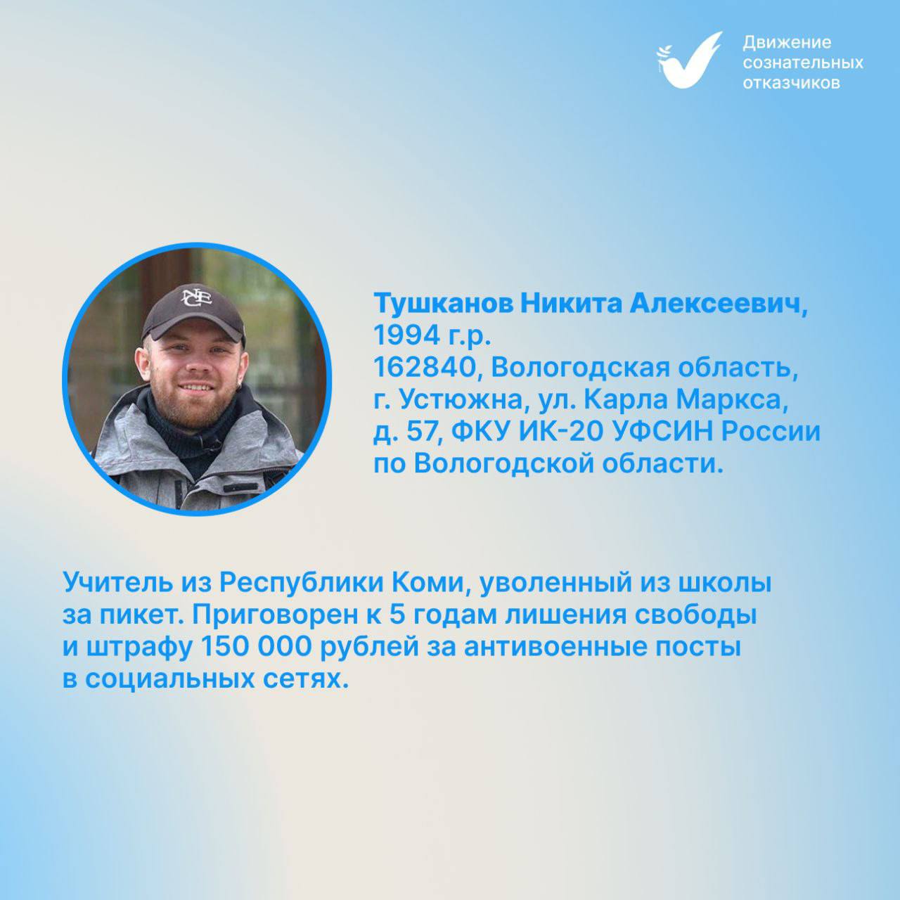 Telegram-канал 