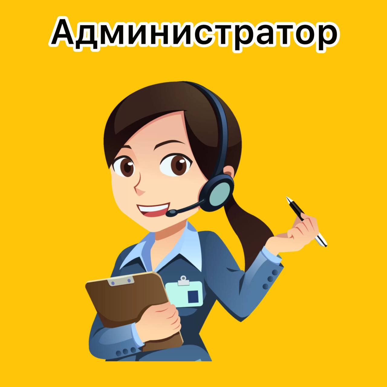 Telegram-канал 