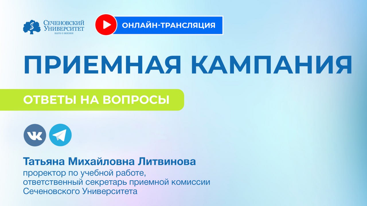 Telegram-канал 