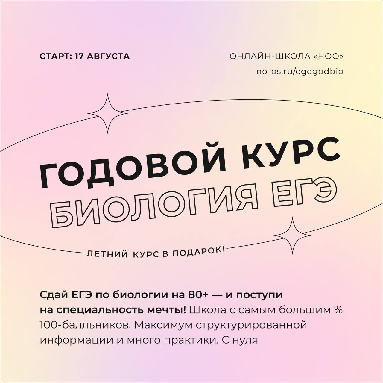 Telegram-канал 