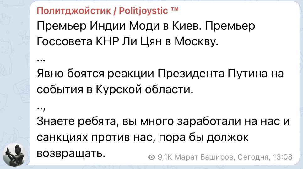 Канале политджойстик Канале политджойстик