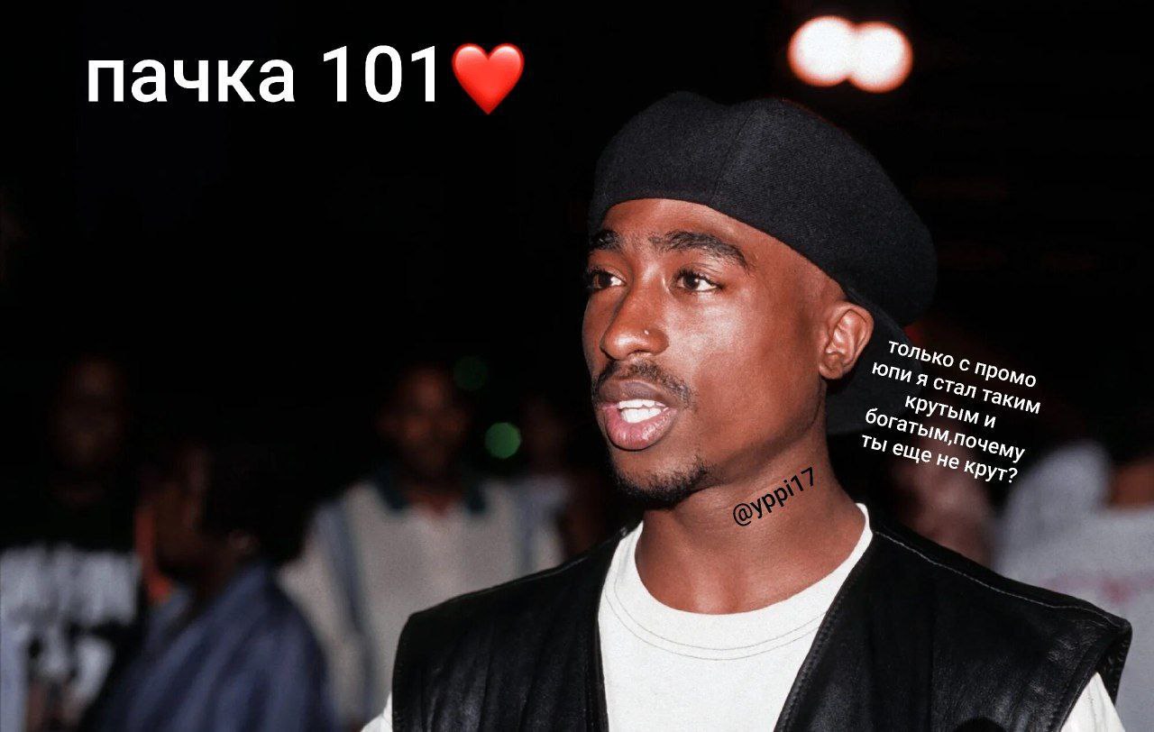 Tupac shakur height and weight ♥ wallpapers.news