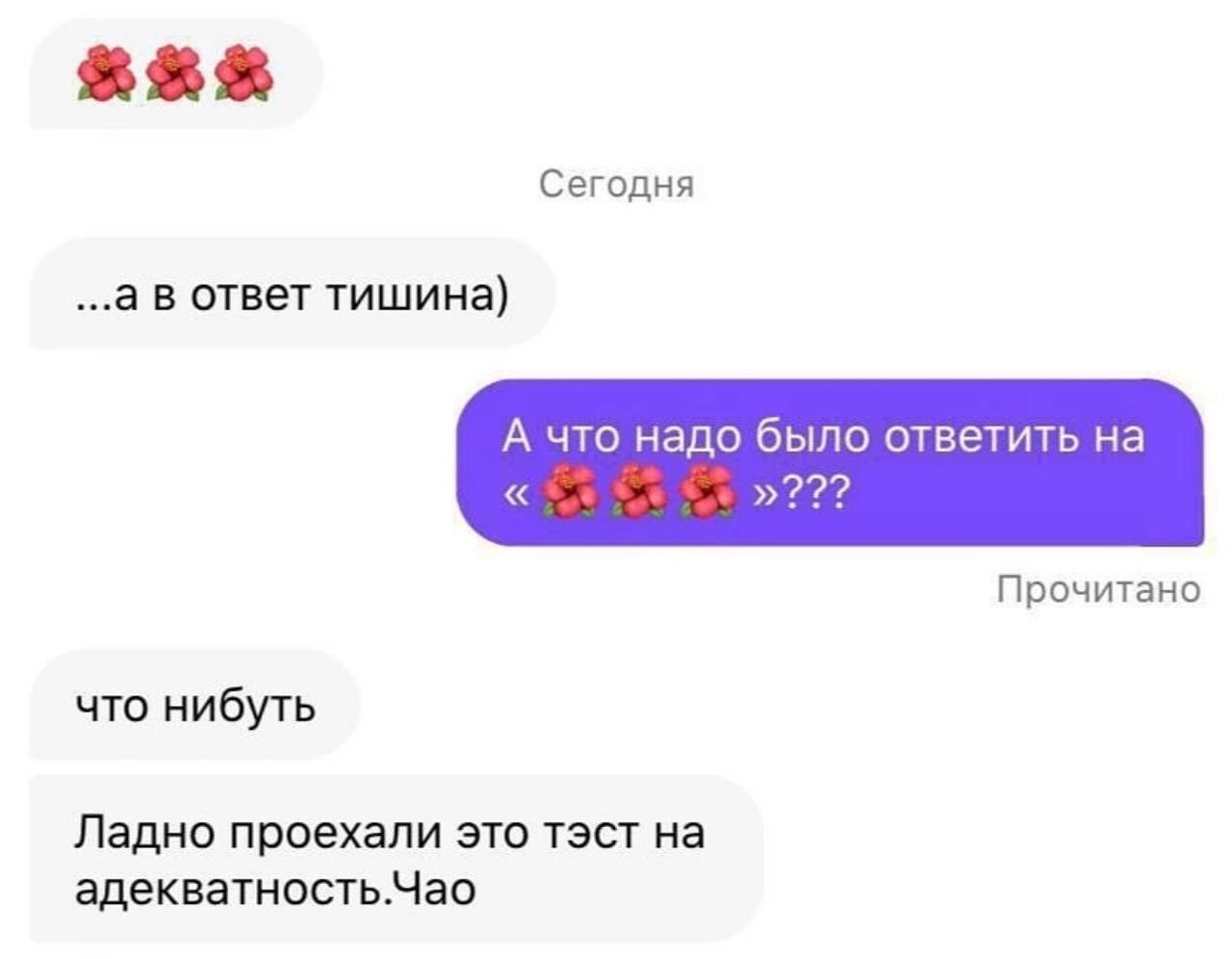 Тэст 🤣 