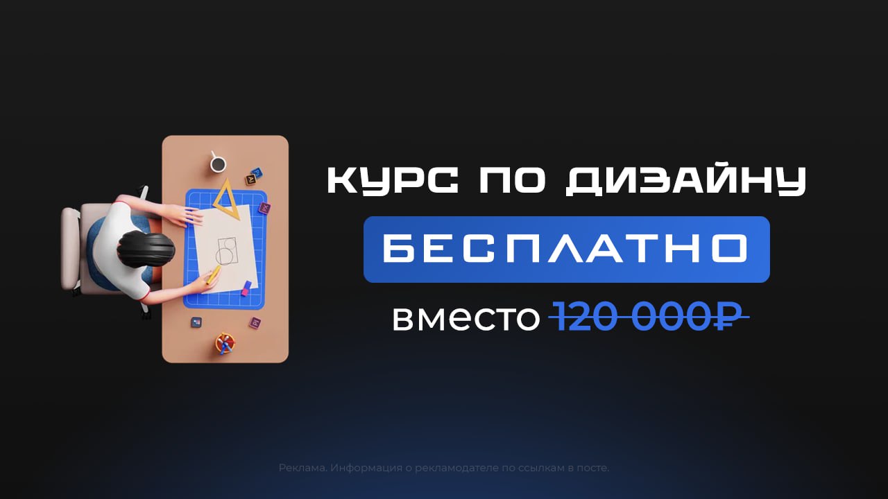 Telegram-канал 