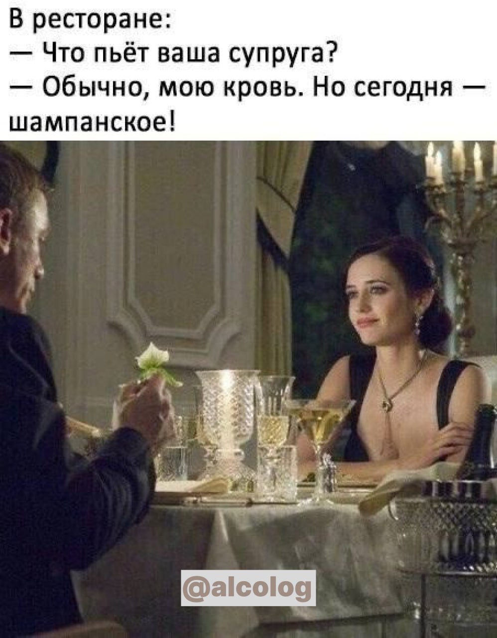 007 casino royale vesper drink