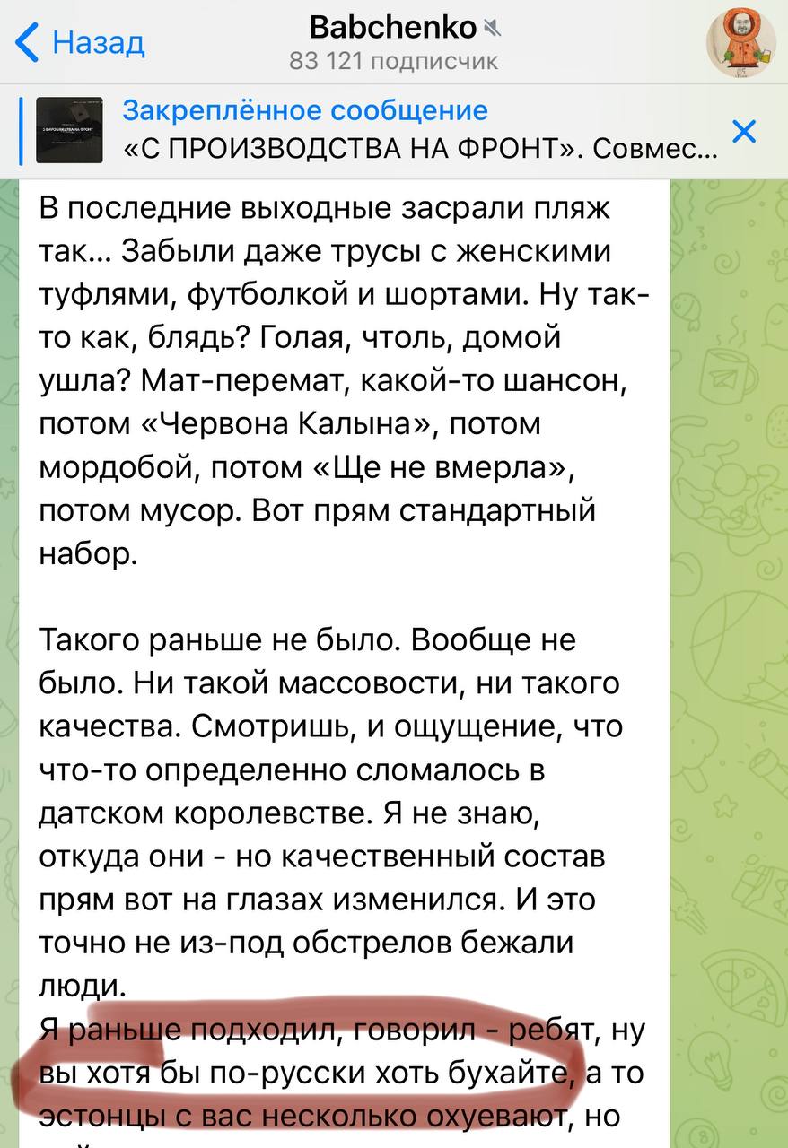 Telegram-канал 