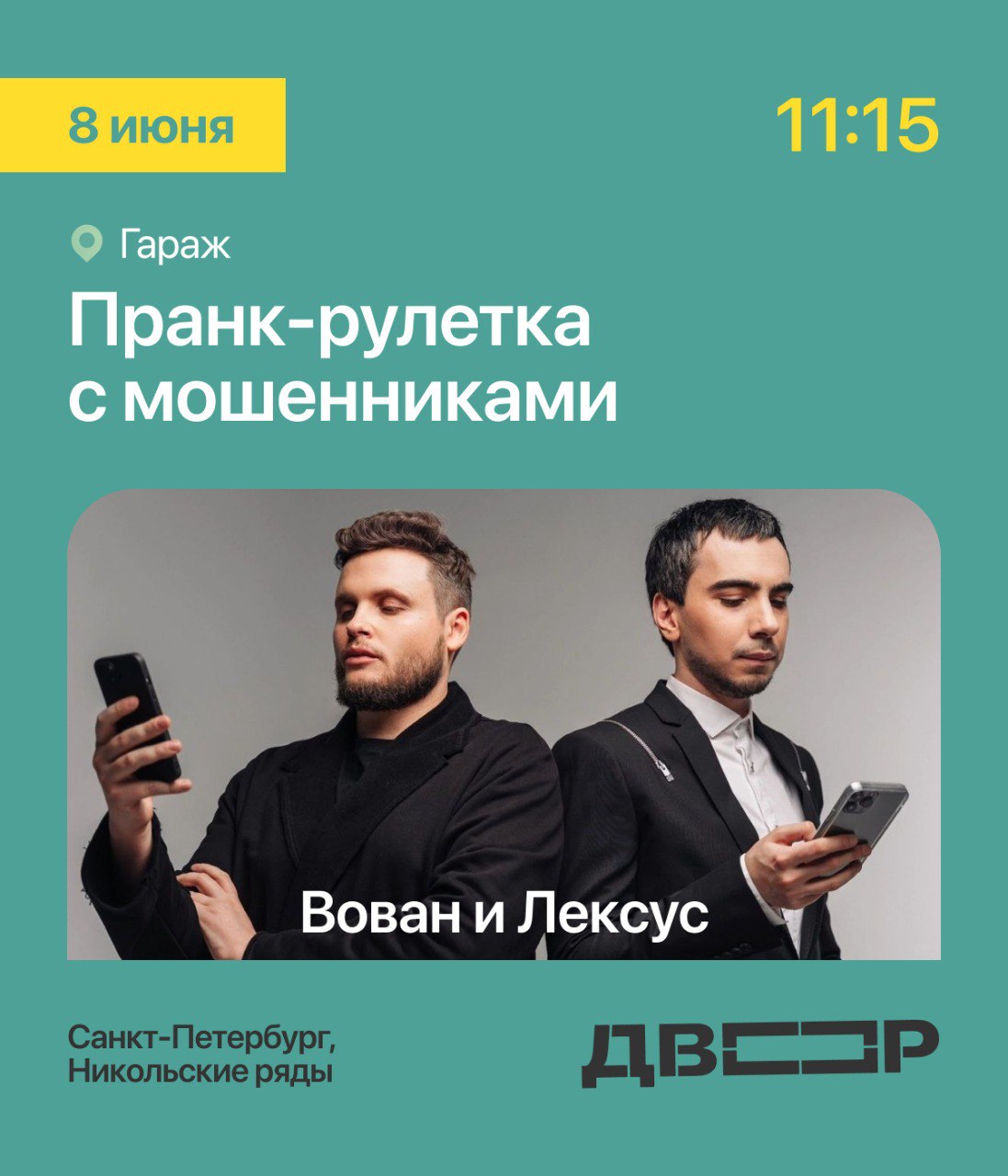 Telegram-канал 