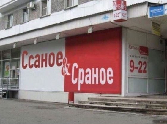 Telegram-канал "Сосисочная" — @sosicka — TGStat