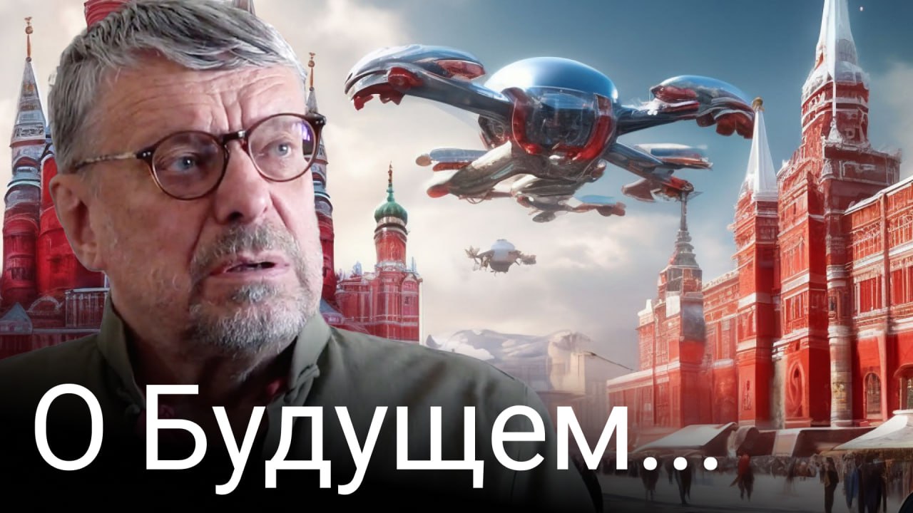 Телеграм андрея девятова