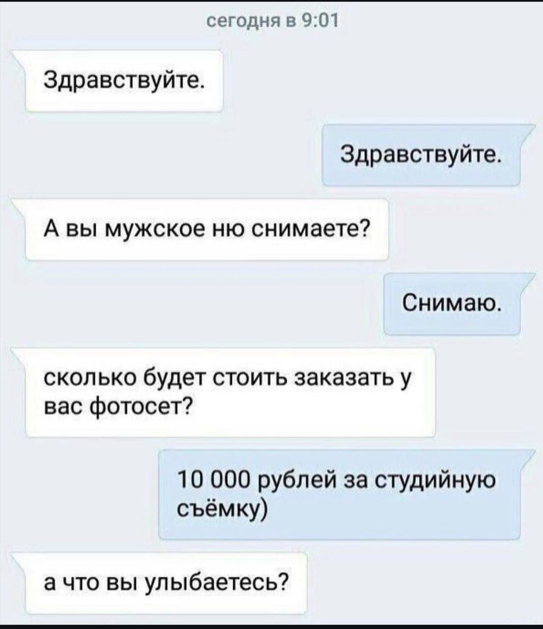 Анекдоты Куннилингус