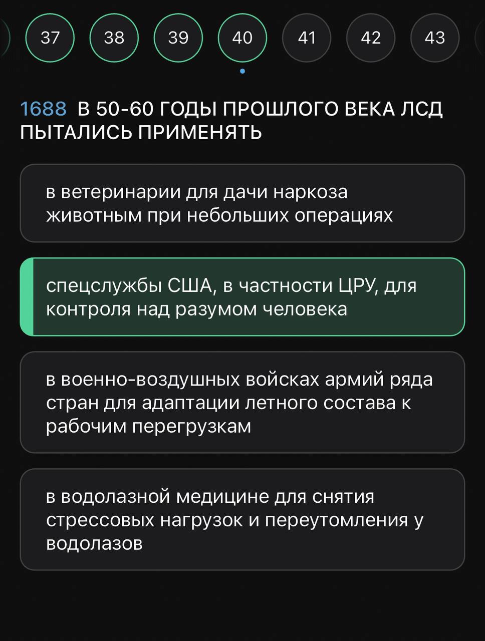 Telegram-канал 