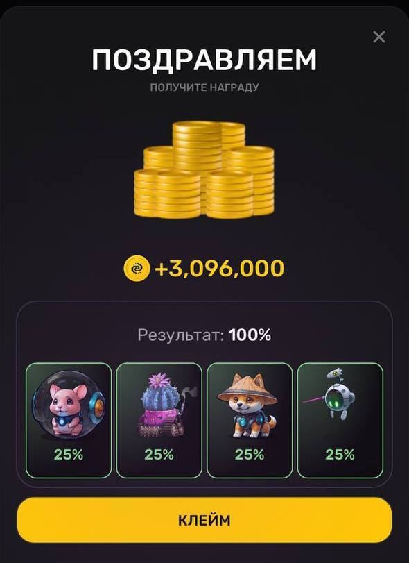 Pixeltap daily combo сегодня