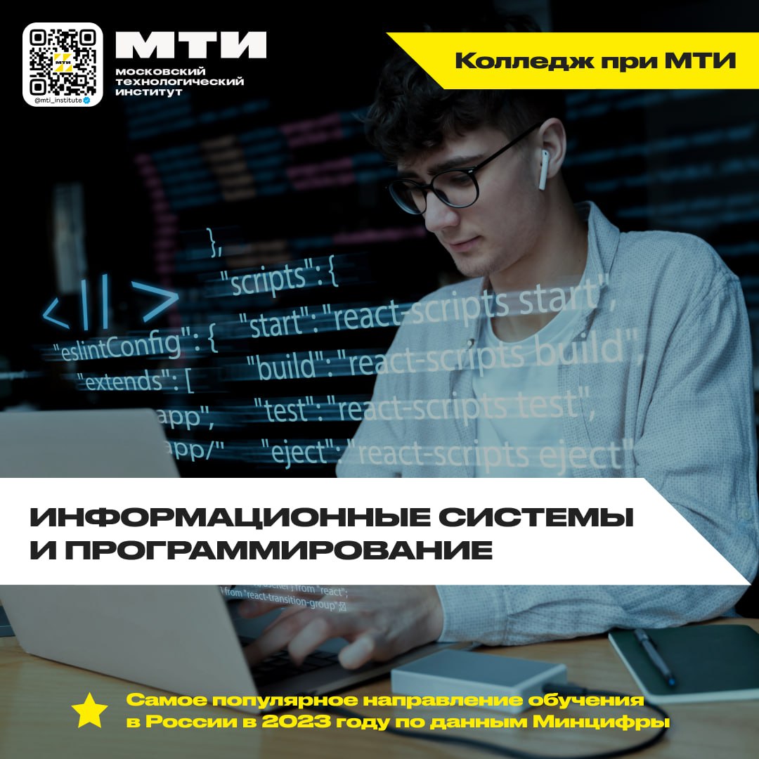 Telegram-канал 