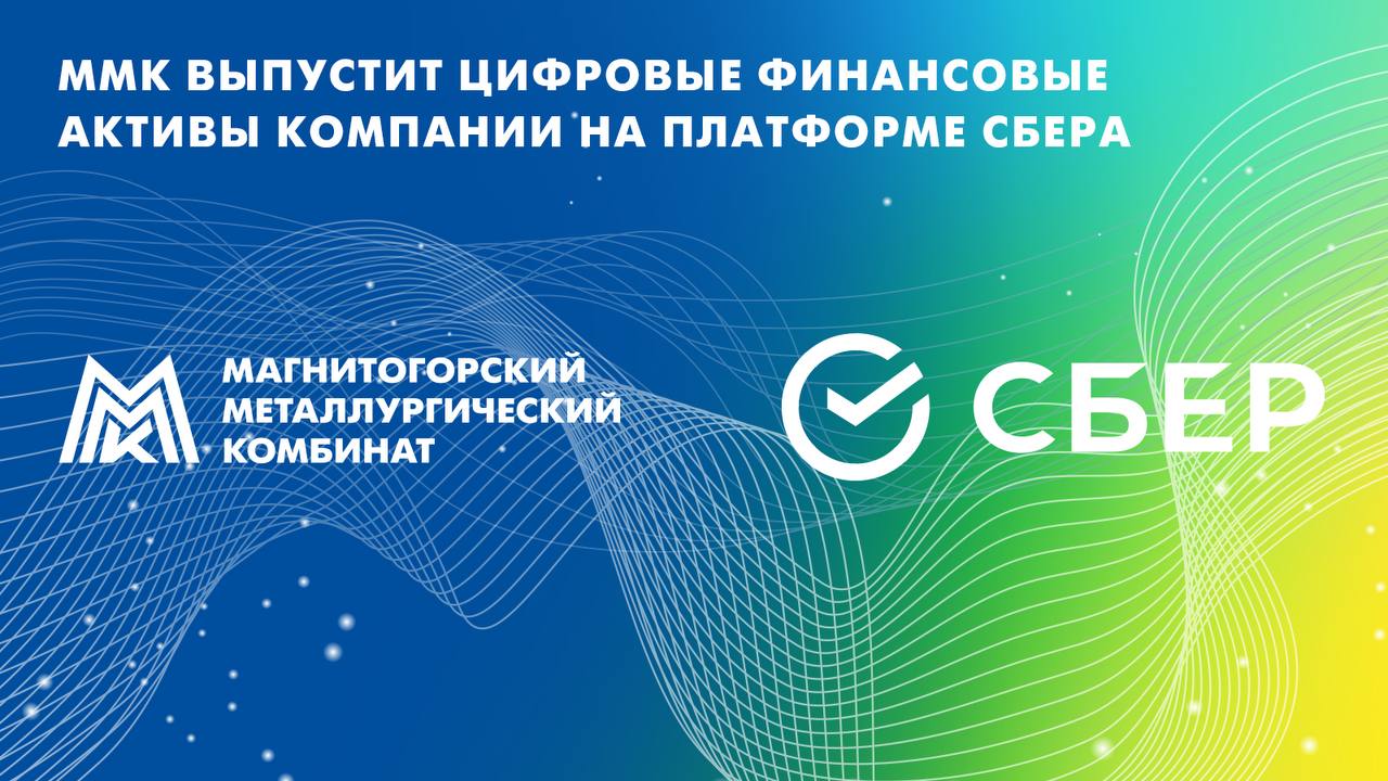 Telegram-канал 