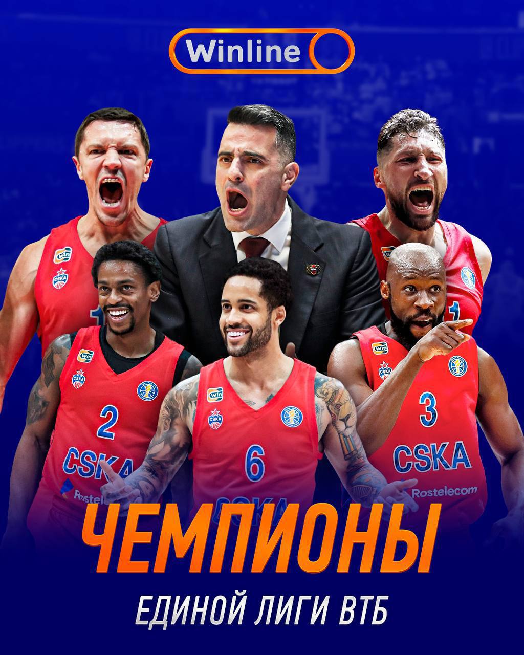 Пбк Цска Билеты Купить