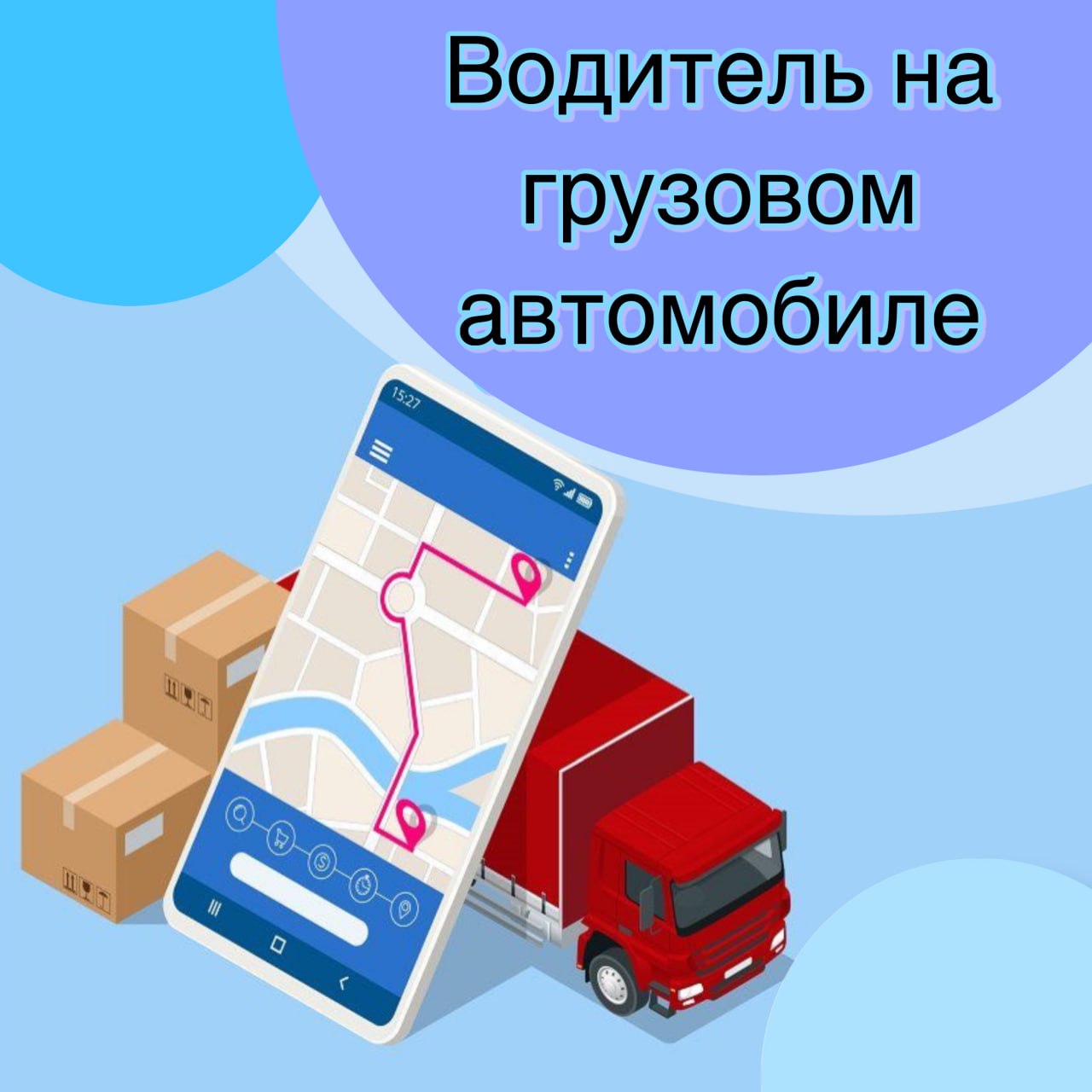 Telegram-канал 