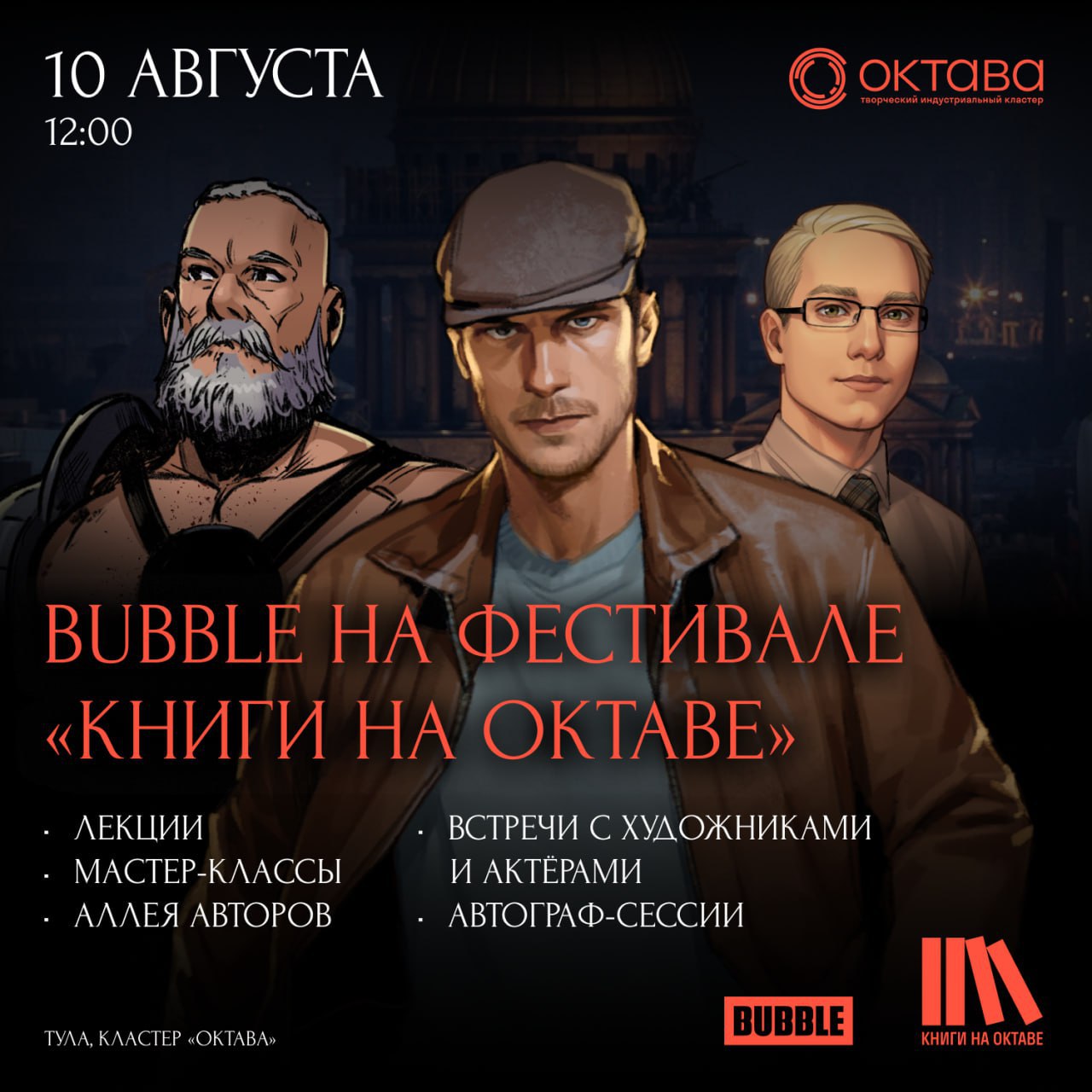 Telegram-каналы / Россия / Книги