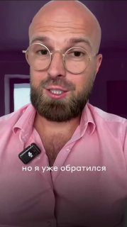 Жизнивек Вайлдберриз