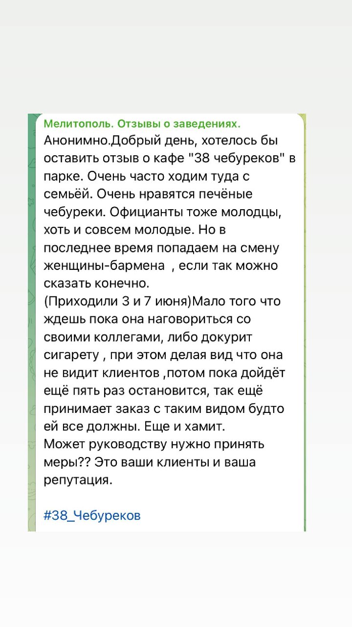 Telegram-канал 