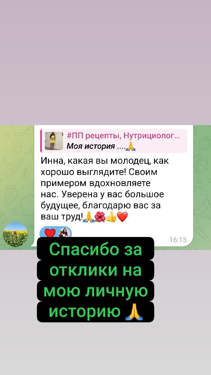 Telegram-канал 