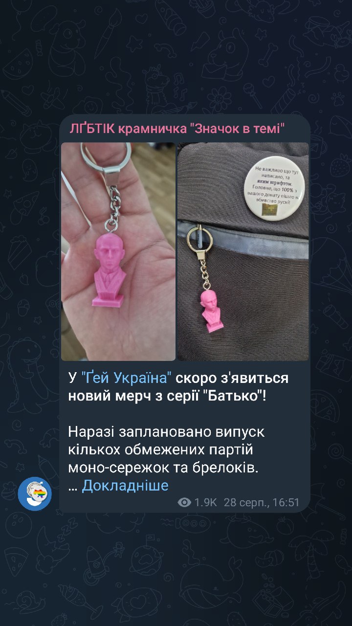 Telegram-канал 