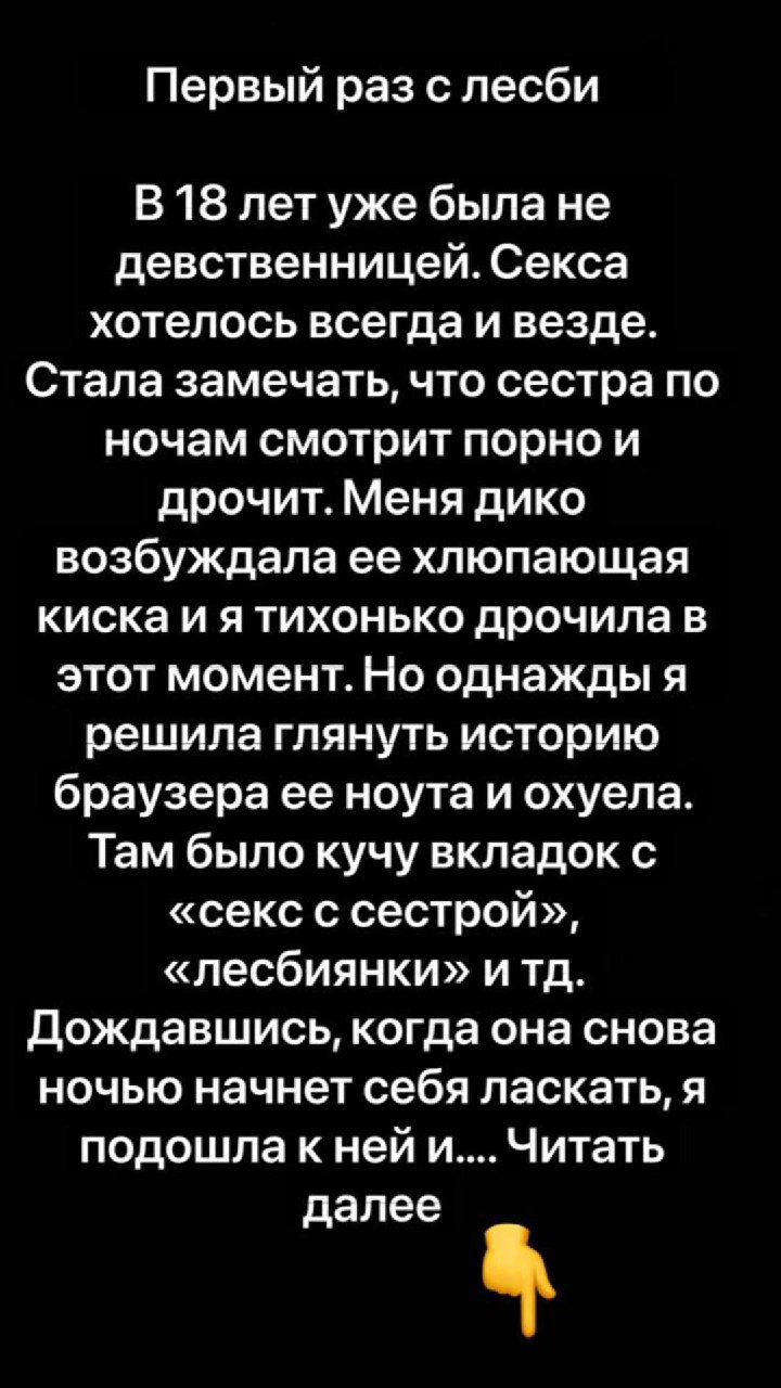 Зачем вы, девушки, друг друга любите?Пресса на розовую тему | Пикабу