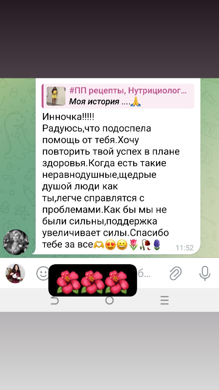 Telegram-канал 